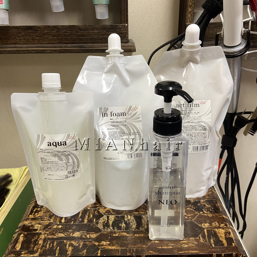 アルテマの髪質改善に使用の処理促進剤