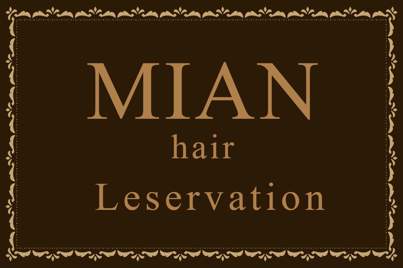 MIANhair予約ページ画像