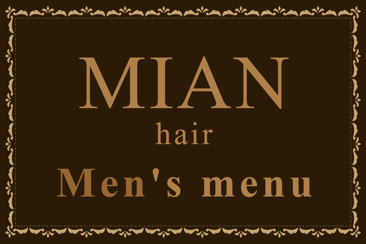 mianhair mens menu